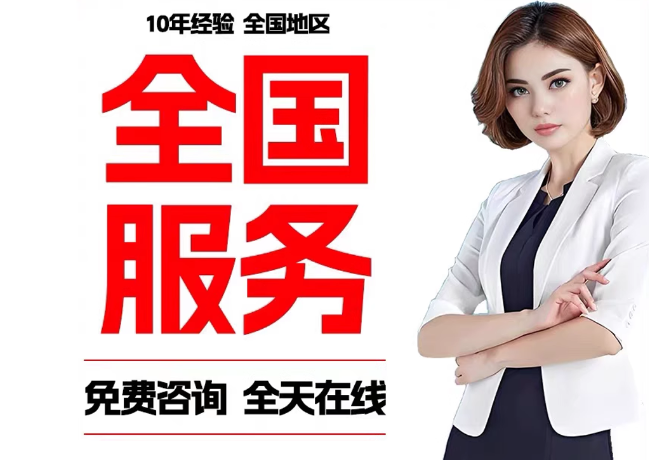 贵南在职公积金代提